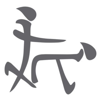 Kanji Chinese Character Sex Decal (Grey)